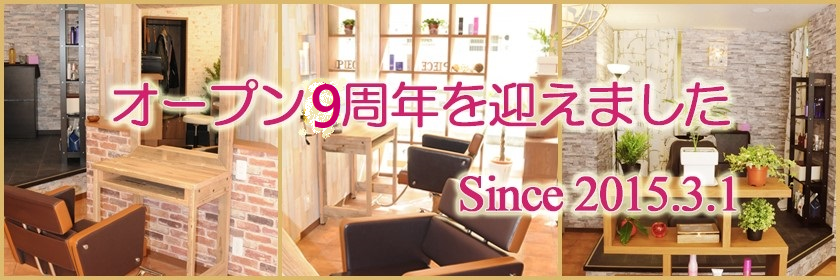 大宮ピースのメイン画像2