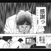 今年もよろしくお願いします
