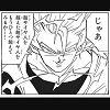 安心してください・・・はいてますよ！
