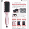 クレイツイオン　ブラスティー入荷しました