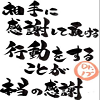 ニュース37