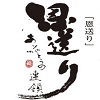 ニュース25