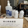 ニュース24