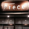 ニュース20