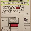 ニュース9
