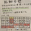ニュース4